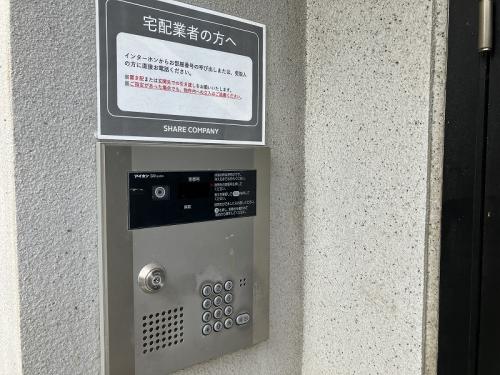 テラスSORA渋谷本町