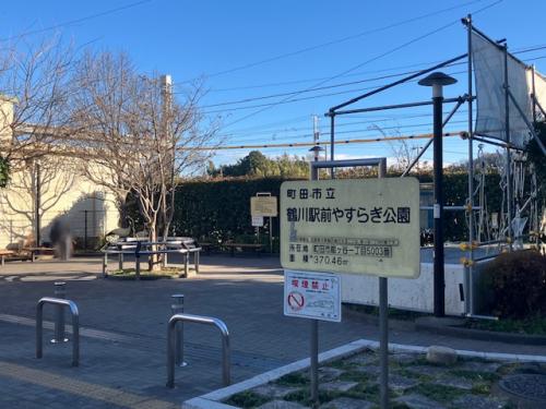 売ビル　ロシェスト（Rocher Est）