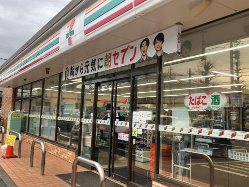 ライオンズマンション南橋本第二