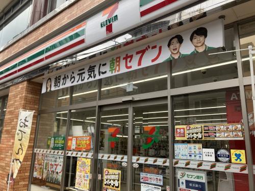 クリオ相模原弐番館