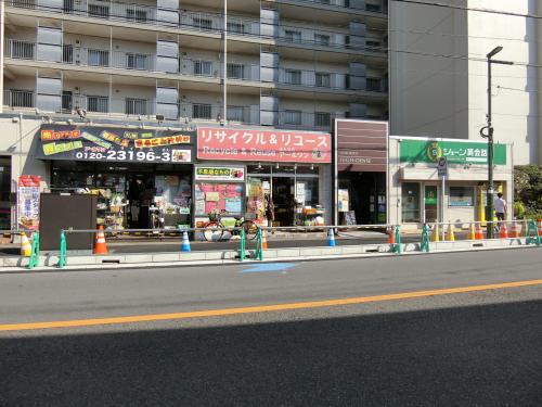 登戸ハイデンス