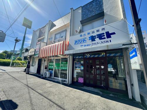 入谷東２丁目テラスハウス