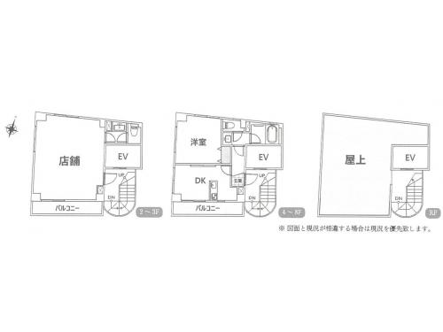 渋谷区笹塚二丁目