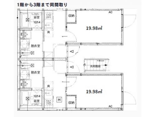 相模台3丁目　新築1棟アパート