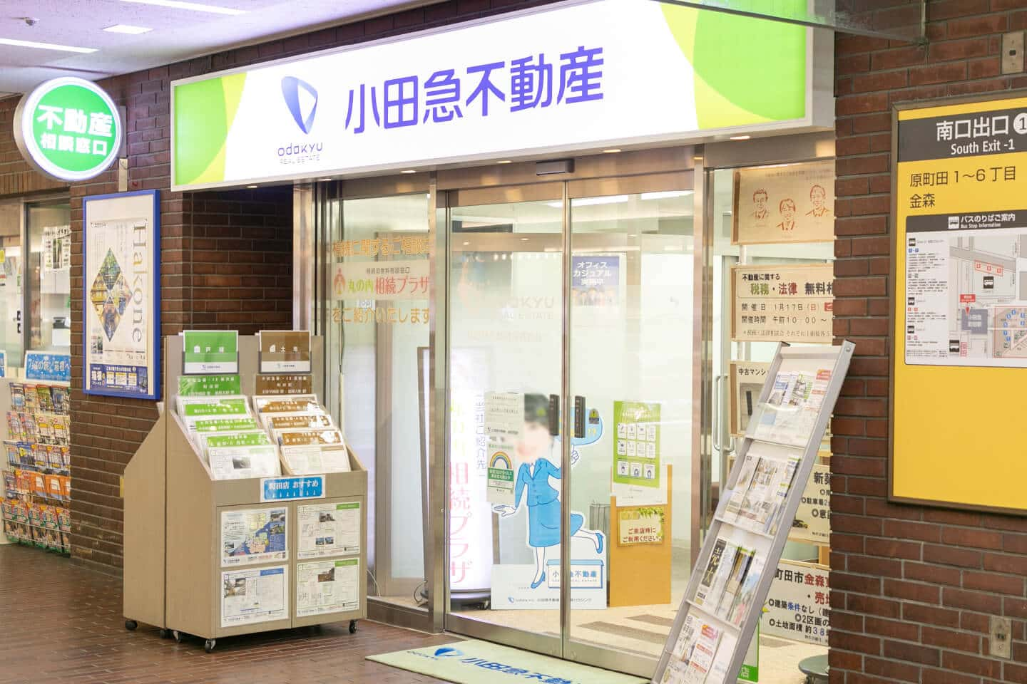 店舗画像