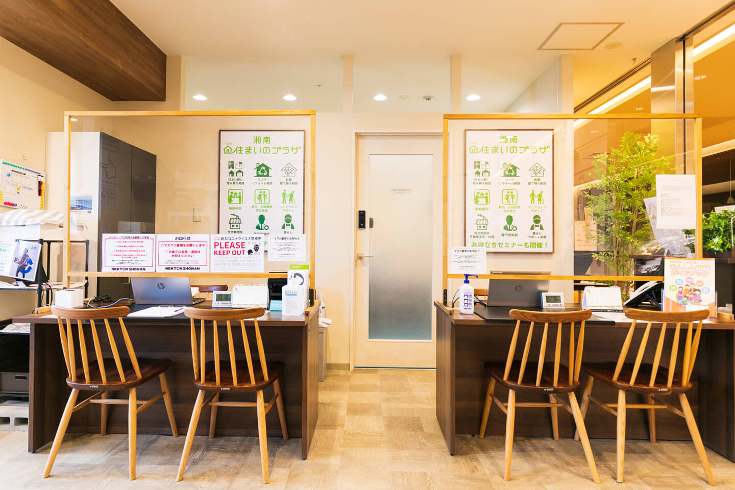 店舗画像