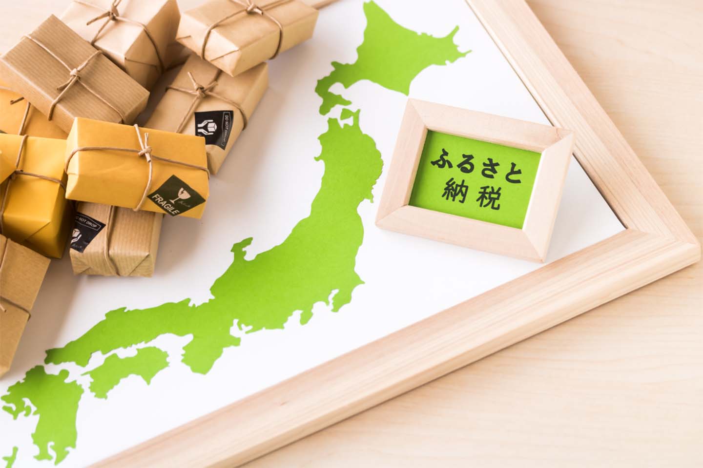 タイトル画像