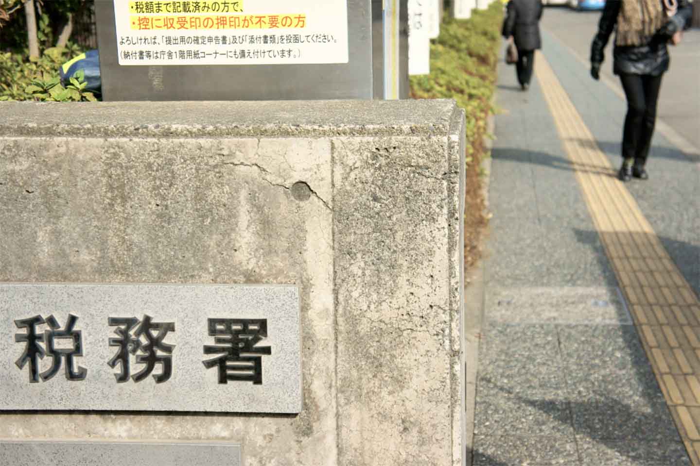 タイトル画像