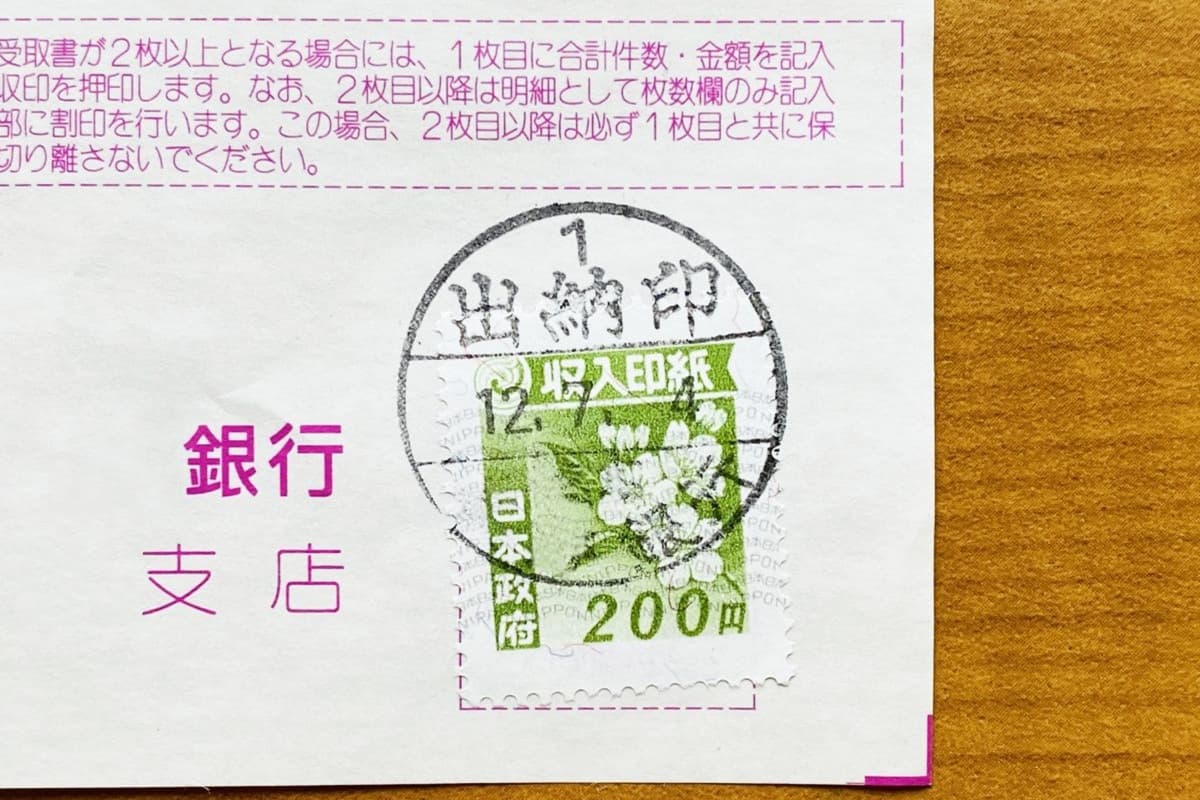 タイトル画像