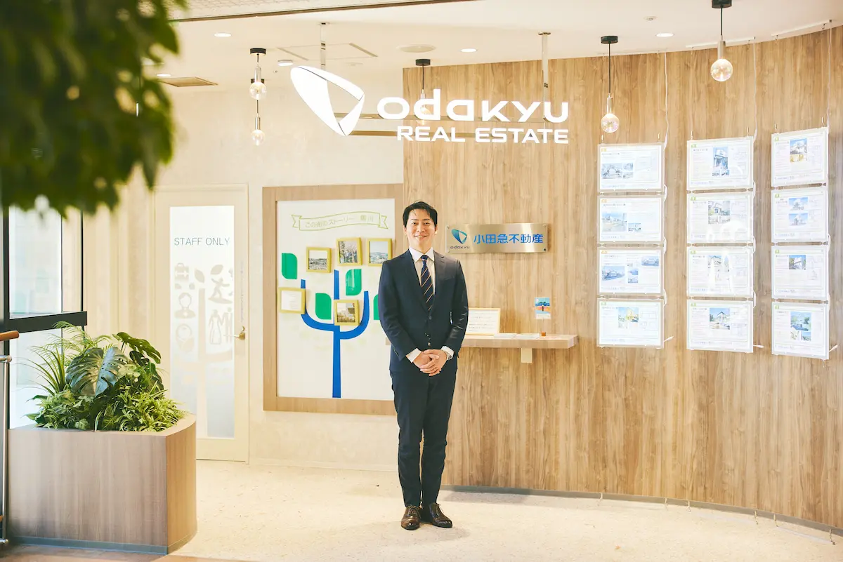 この街エキスパートとは