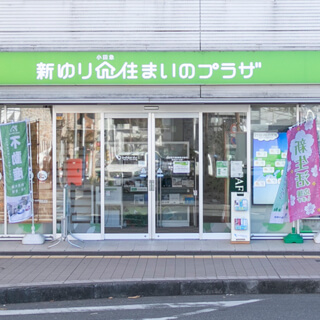 店舗画像